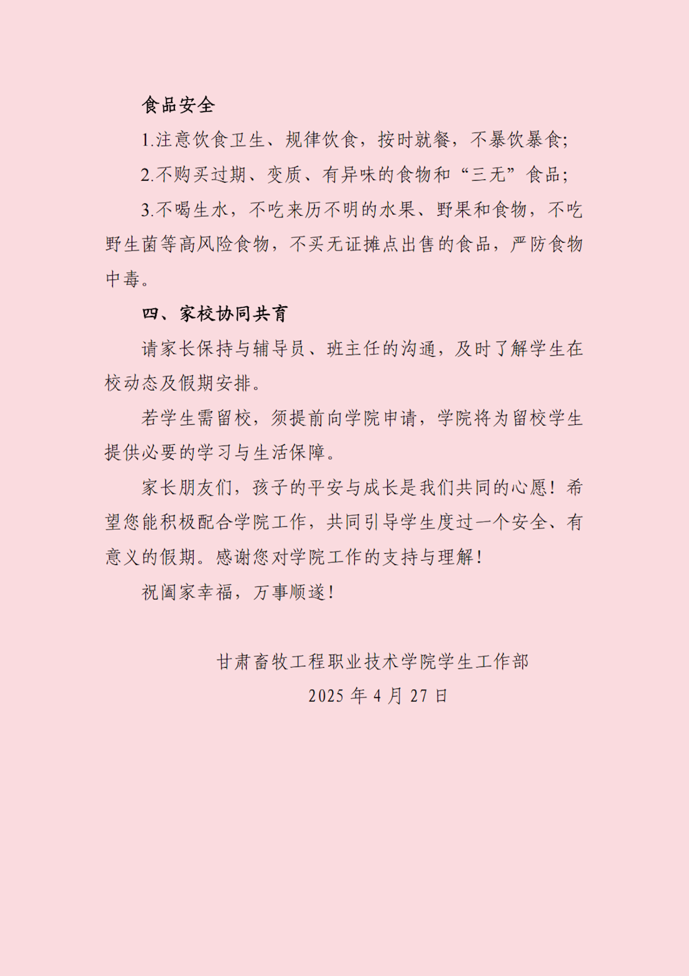 0e6321c5d24a43e7a04c74f7b0b8b290.png