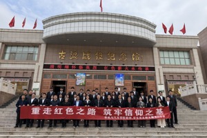重走红色之路  筑牢信仰之基 bv伟德国际1946赴古浪县战役纪念馆党性教育主题党日活动