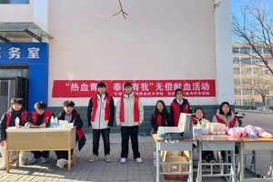 热血暖冬，青春献爱——bv伟德国际1946组织参与公司义务献血活动