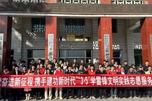 传承雷锋精神 共筑时代新风——bv伟德国际1946教师党支部开展文明交通劝导活动