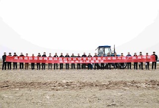 公司党总支助力开展性能轻简型残膜捡拾回收机研发制造熟化定型与推广应用项目