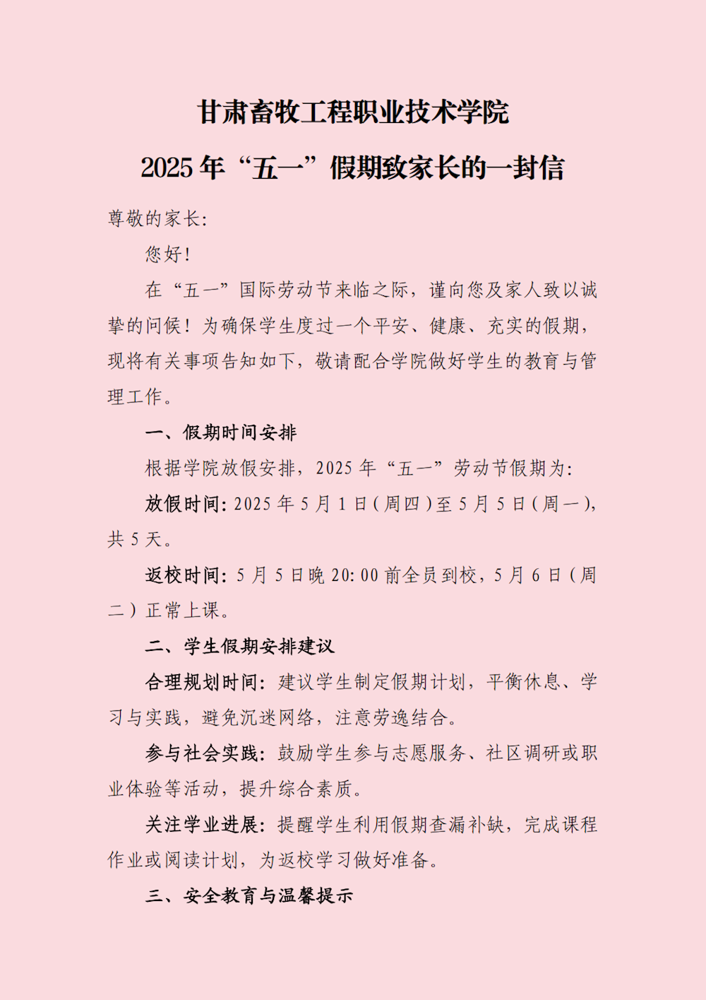 348aa76592e141cbabbf9cb006c39c8b.png