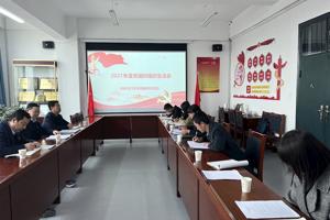 bv伟德国际1946教师党支部开展组织生活会和民主评议党员活动
