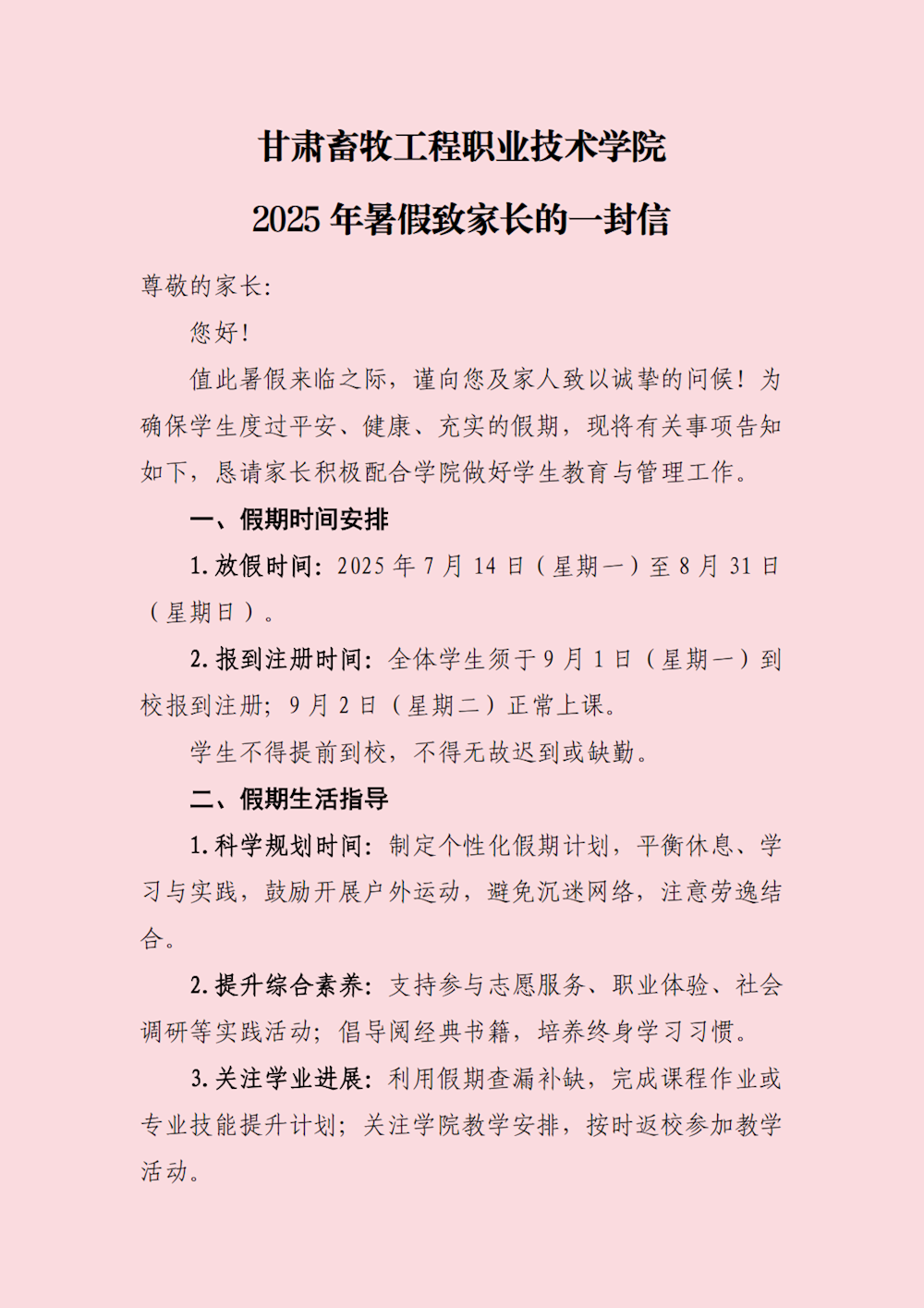 77f5fc9b58ab48308f0a44805657bb4a.png