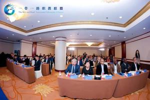 bv伟德国际1946参加“一带一路”职教联盟国际职教论坛