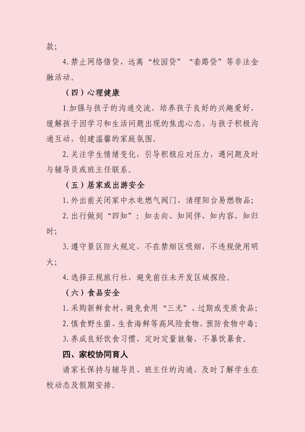 9e43d1fa10e24d028d9ba9b97097b054.png