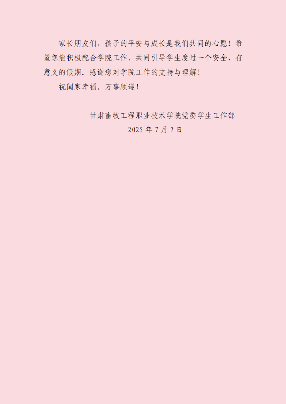 9ecdd3a0a1e24895a018d30f6b52aa07.png