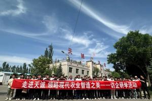 bv伟德国际1946学子开展“访企研学”实践活动