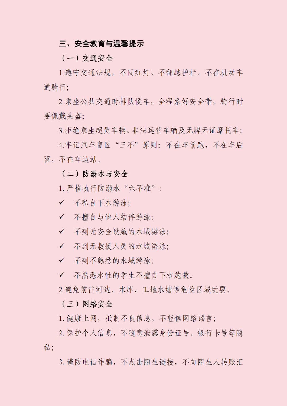d96bfb9c0de3448f84986cc98c1a3128.png